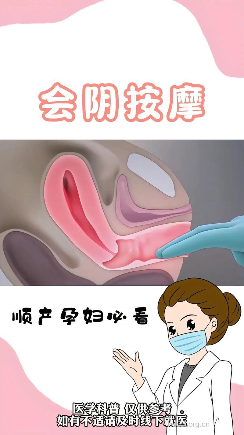 怎样用按摩治疗女性不孕