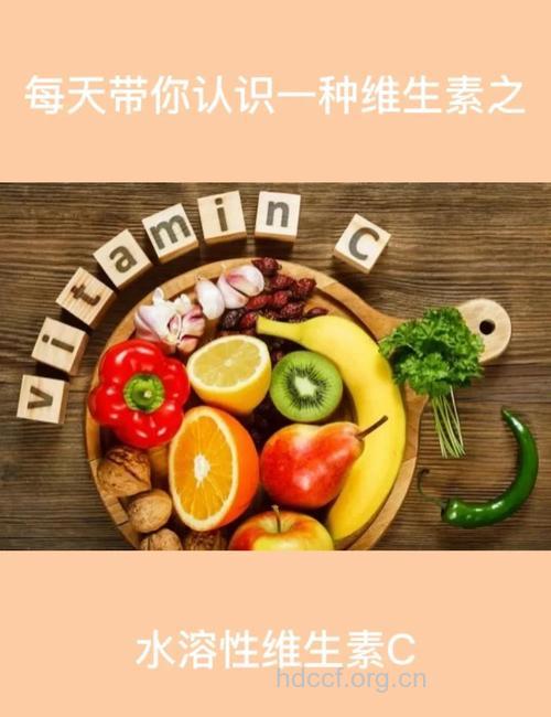 艾滋病患者吃什么补充维生素C