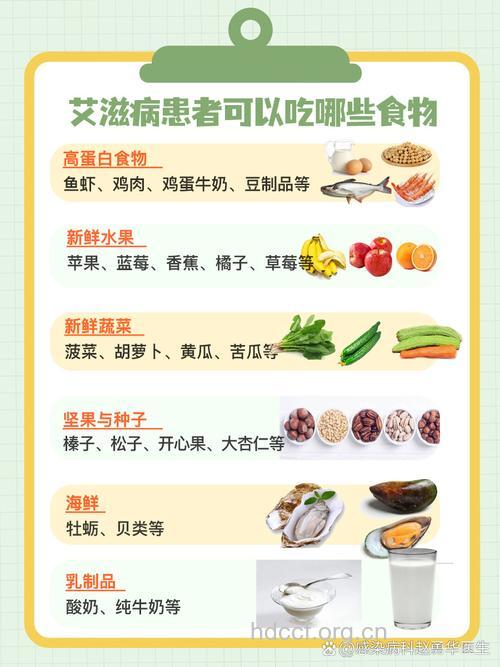 艾滋病人如何从食物中获得维生素A