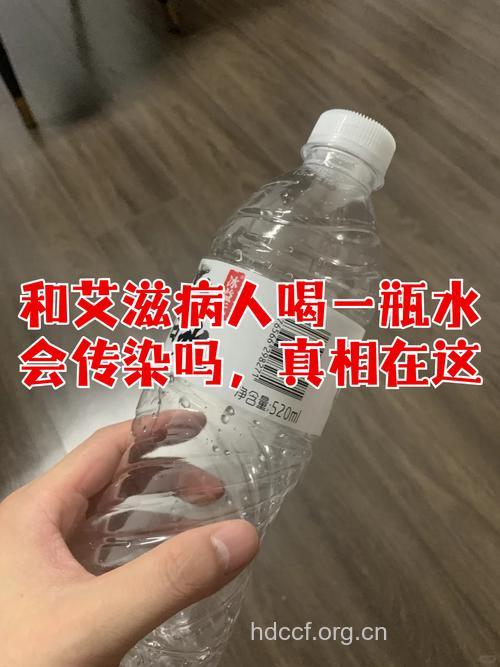 艾滋病感染者每天要喝多少水