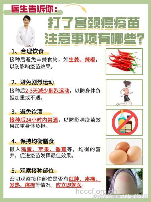 女性预防宫颈癌的9大注意