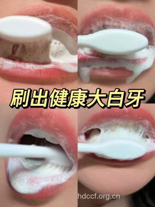 大黄冰刷牙治疗口臭