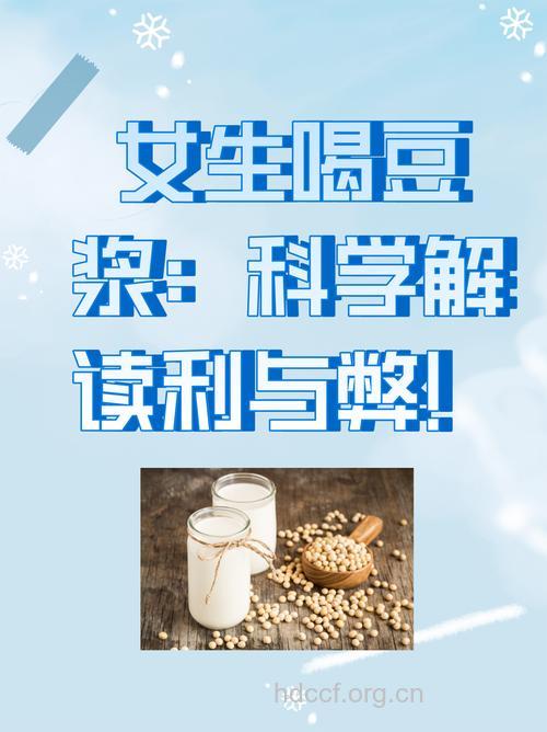 喝豆浆可以辅助治疗艾滋病