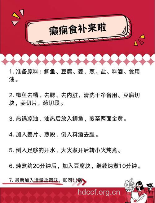 癫痫饮食禁忌需了解 食疗偏方有哪些