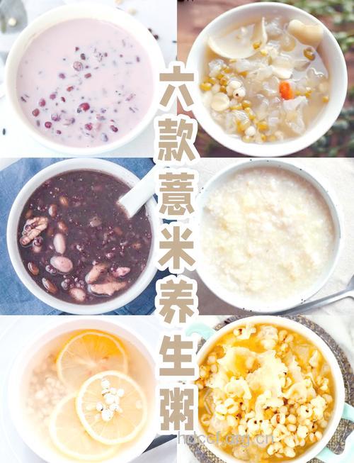 祛痘印食谱：薏米蜂蜜粥