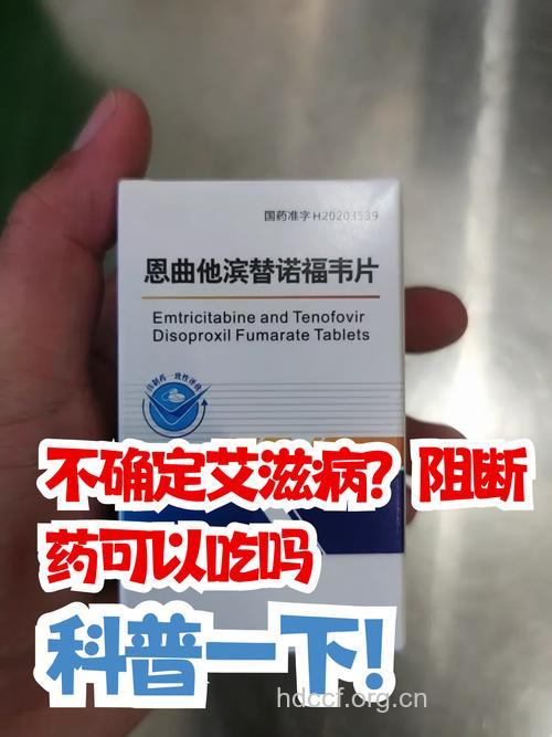 艾滋药物对心脏有影响吗