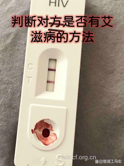 艾滋病试纸没有出现红线的原因