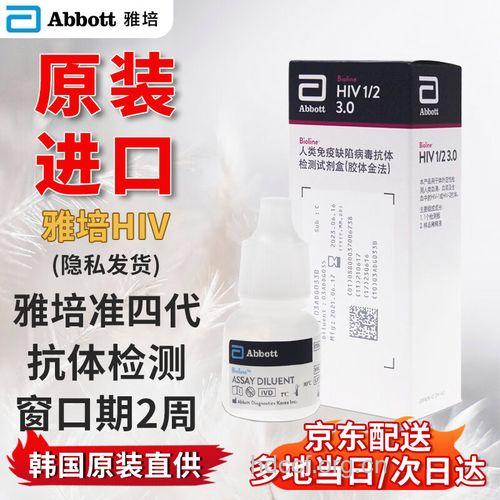 雅培检测试纸两、三检测区有什么区别