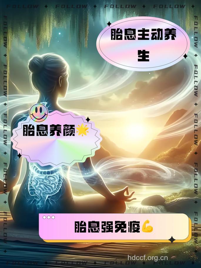 中医保胎 助长好＂孕＂气