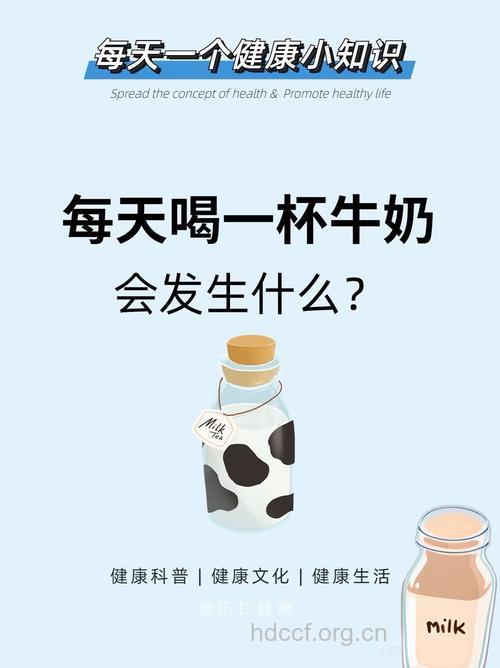 喝牛奶小细节防口臭