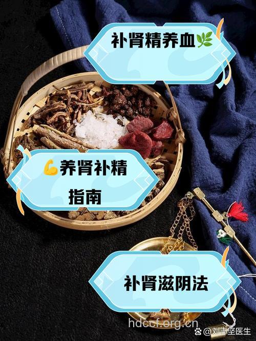 血精的中医治疗妙法