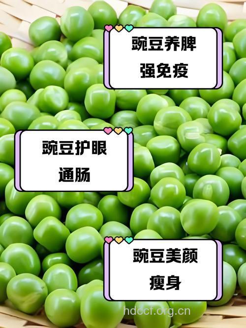 春季女性养颜护眼多吃豌豆
