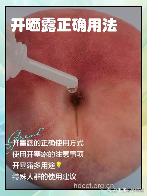 药流东西自己怎么用?