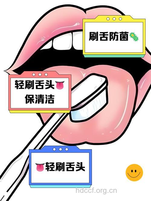 时常刷舌头可防口臭吗