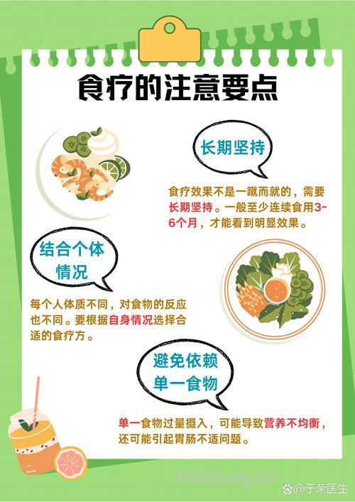 预防不孕症的特色食疗介绍