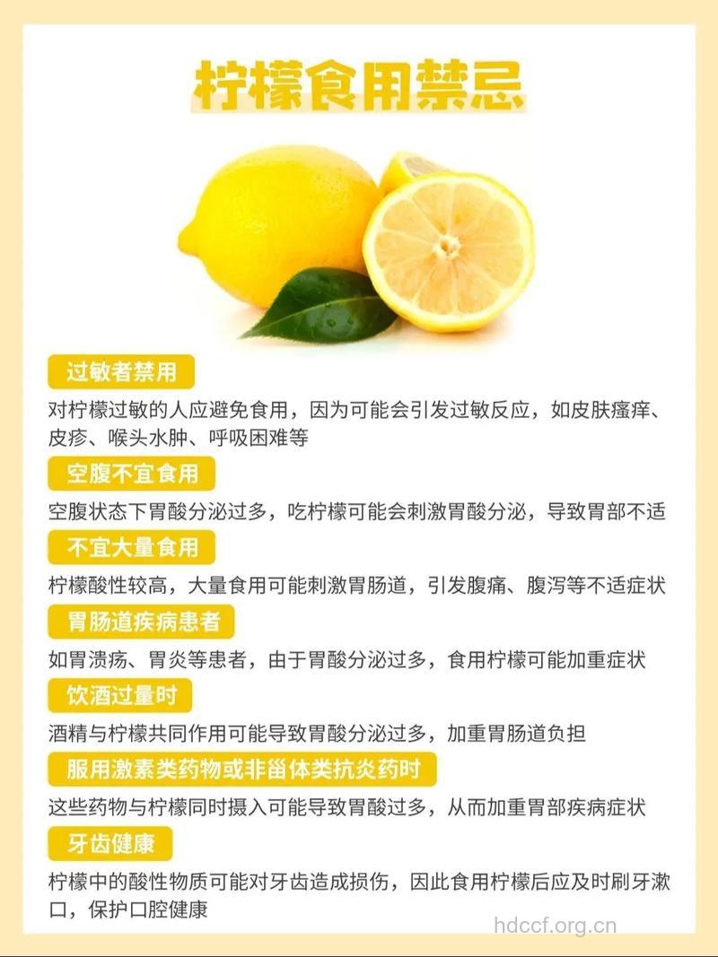 柠檬泡水可缓解口臭疾病吗
