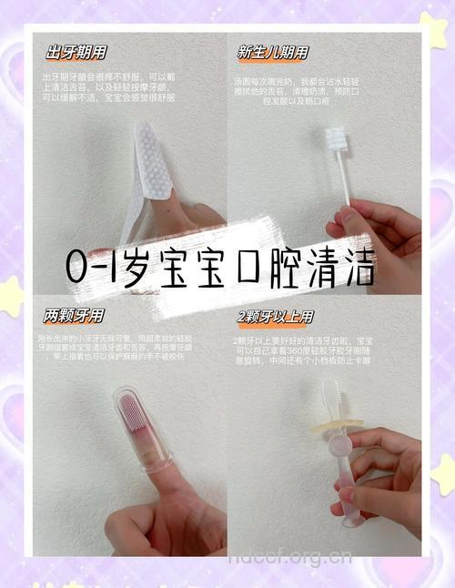 小儿口臭的有效护理有哪些
