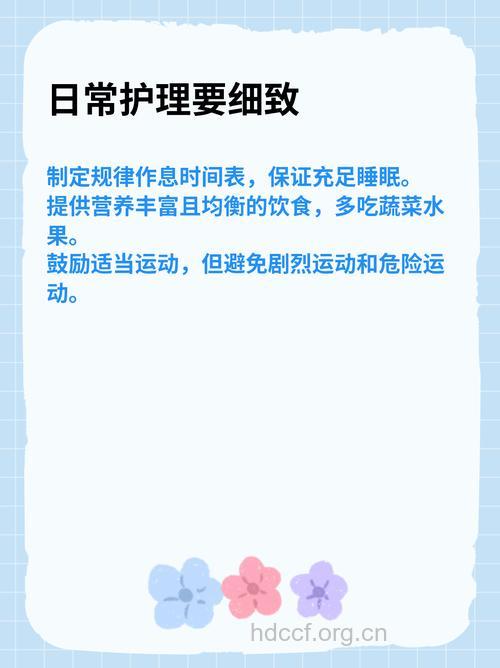 癫痫的护理应注意什么