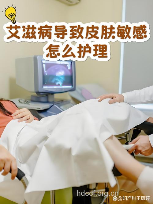对艾滋病患者正确的家庭护理