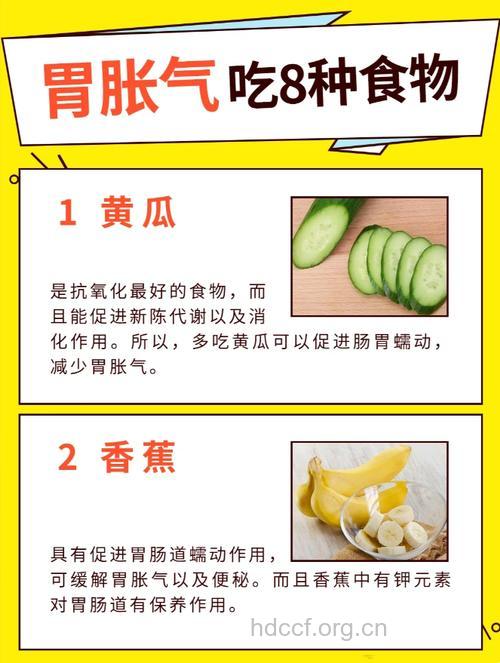 哪些食物对口臭患者有帮助呢