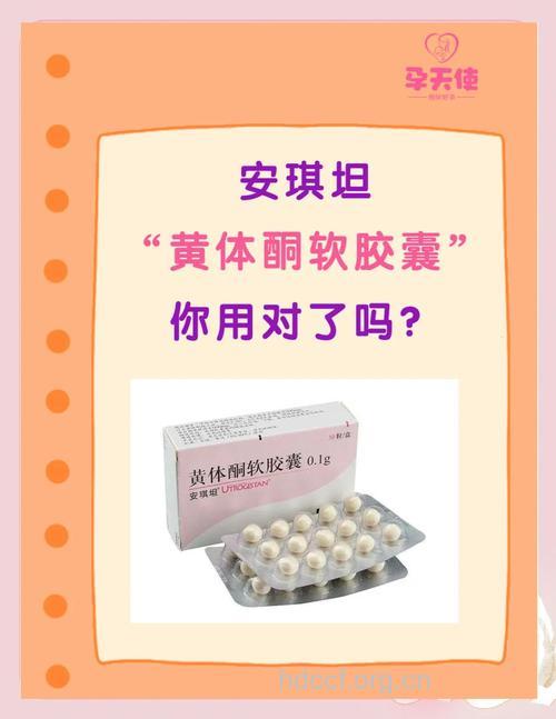 西药治疗 女性排卵障碍的治疗方法