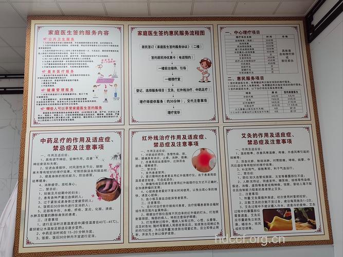 对艾滋病的药膳疗法探讨