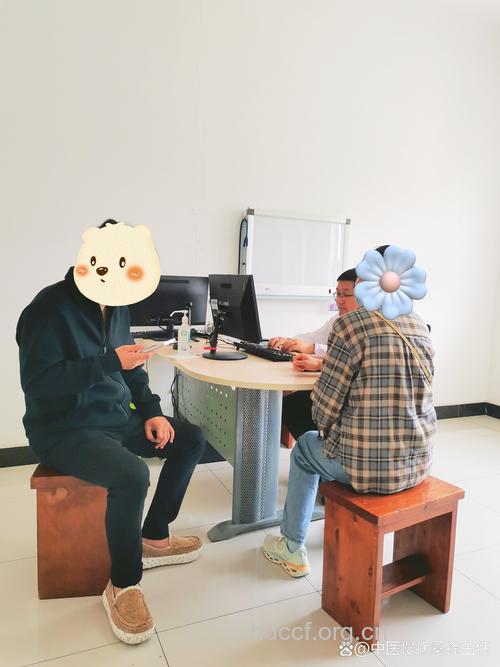 艾滋病人心理干预机构探访纪实