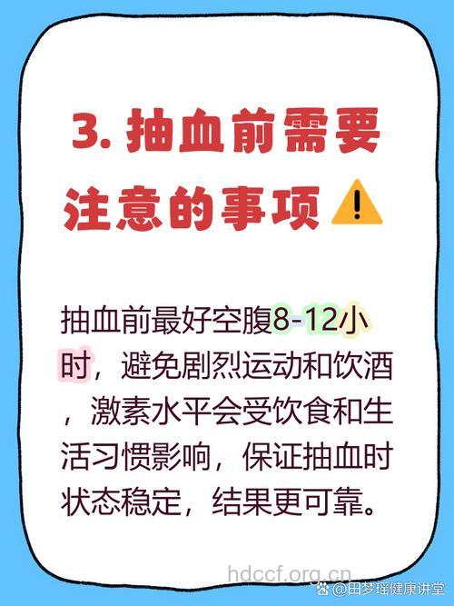 唾液检查有望取代抽血化验