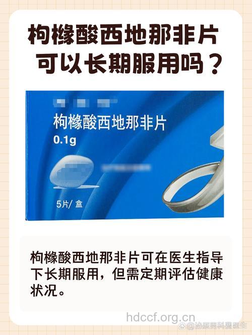 “伟哥”治疗不孕不育可信吗