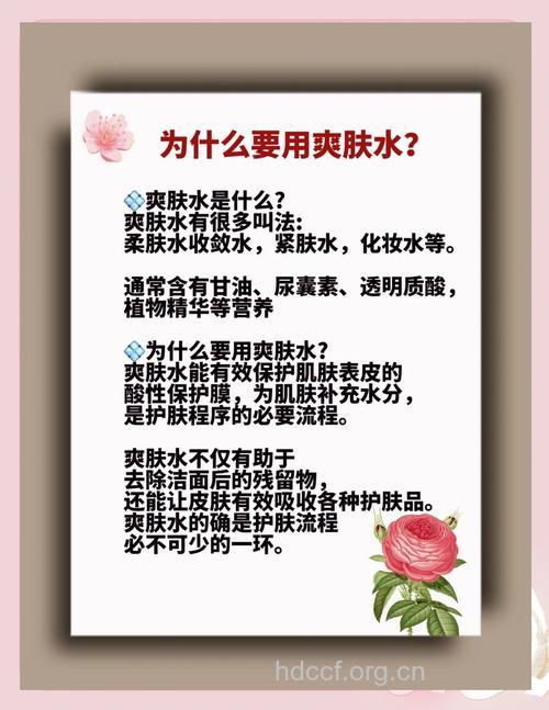 用水养生的五大秘诀