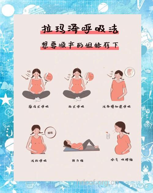 准妈妈怎么减压