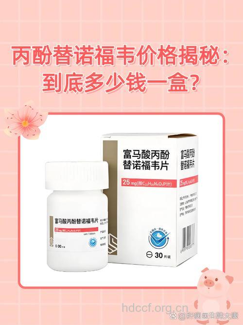 政府采购抗艾滋病药物　艾滋病治疗费用有望再降