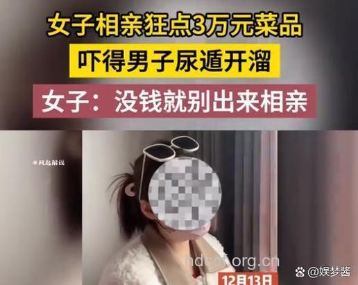 婚后3年不孕不育,暴露妻子“伪娘”身份