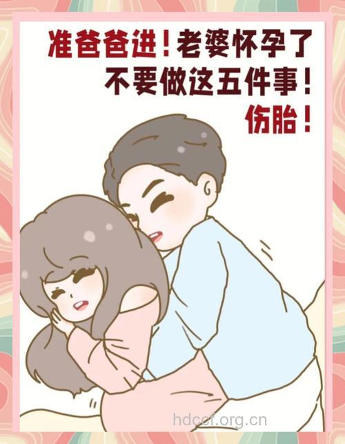 3年白忙活 就是不怀孕