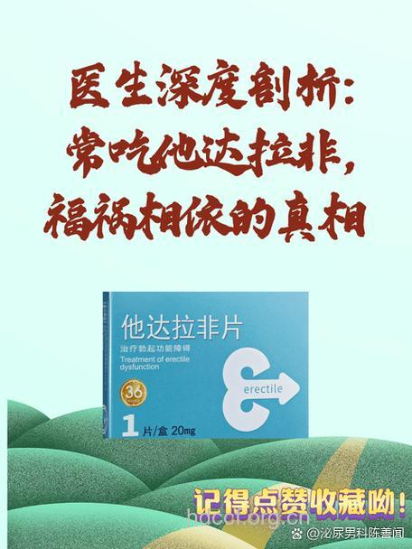 艾滋病特效药的谎言