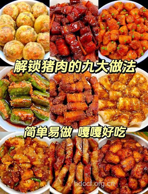 吃猪肉的四大错误吃法