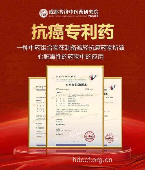 专利药品应为公共健康造福