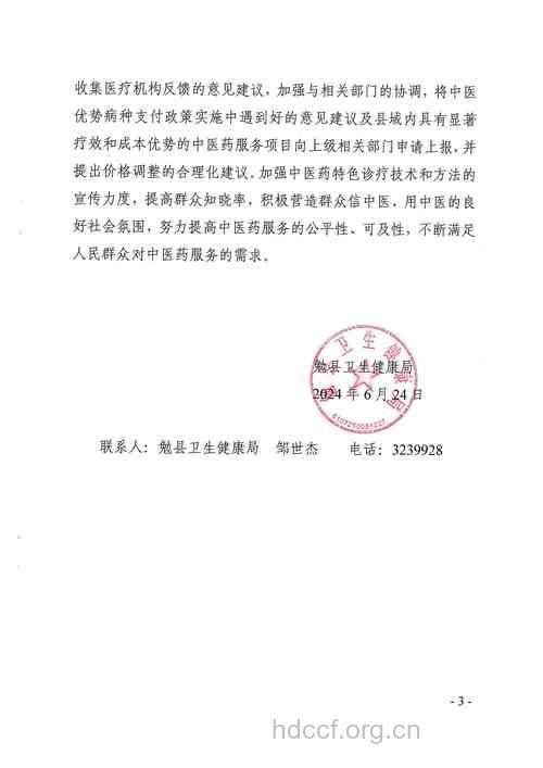 建立艾滋药品储备库 卫生局递交紧急报告