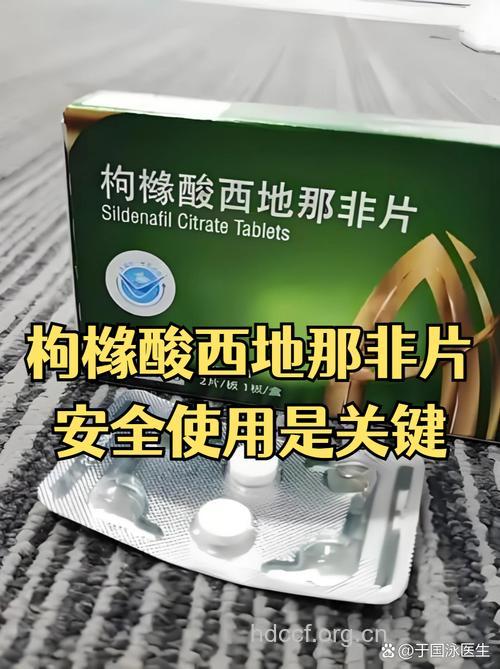 患了男性不育的吃什么好