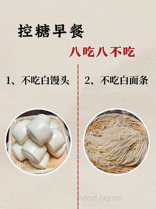 早餐八种错误的吃法