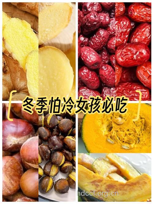 冬季女性怕冷多吃哪些食物好