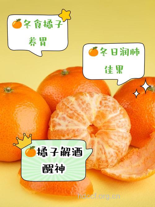 橘子 冬季吃橘子的五大禁忌