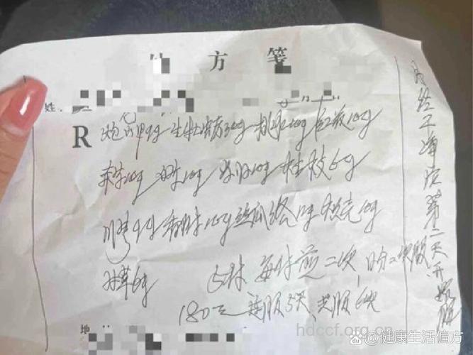 治疗不孕的经典处方