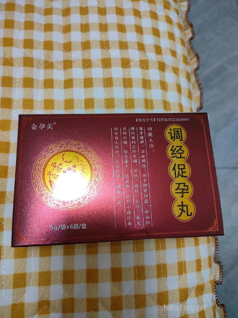 “送子观音”：调经促孕丸 圆你生育梦