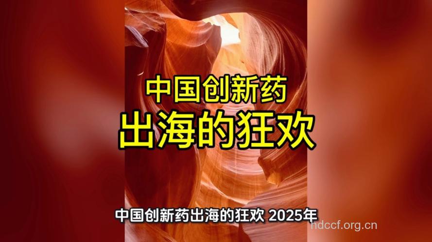 我国欲开发海洋药物对抗艾滋病毒