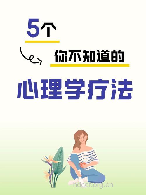 治疗不孕不育 尝试心理疗法