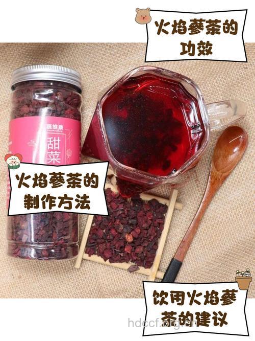 电脑族必喝的六款祛火药茶