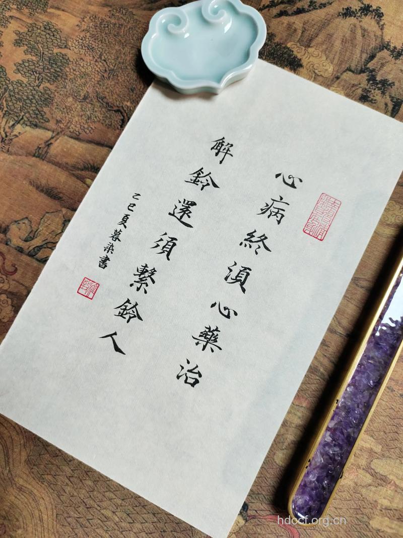 不孕不育：心病还须心药医