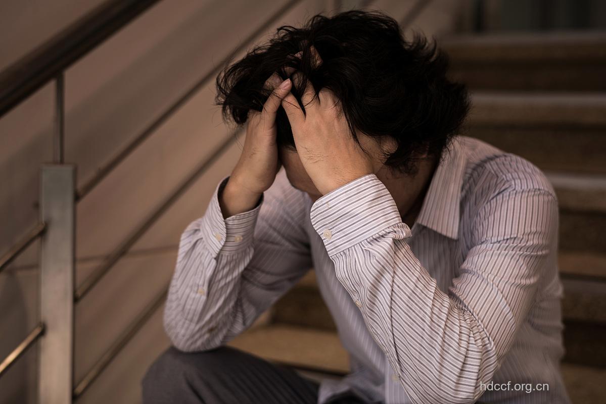 不育男人的心理压力