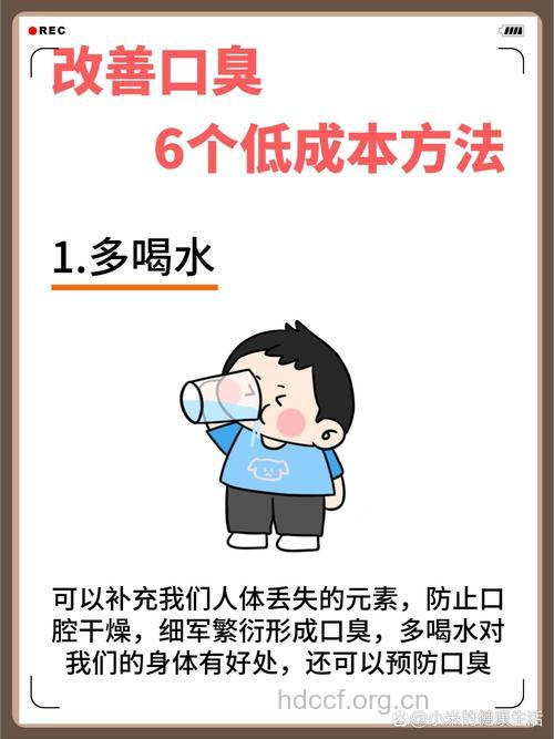 我们该怎么保持口气清新